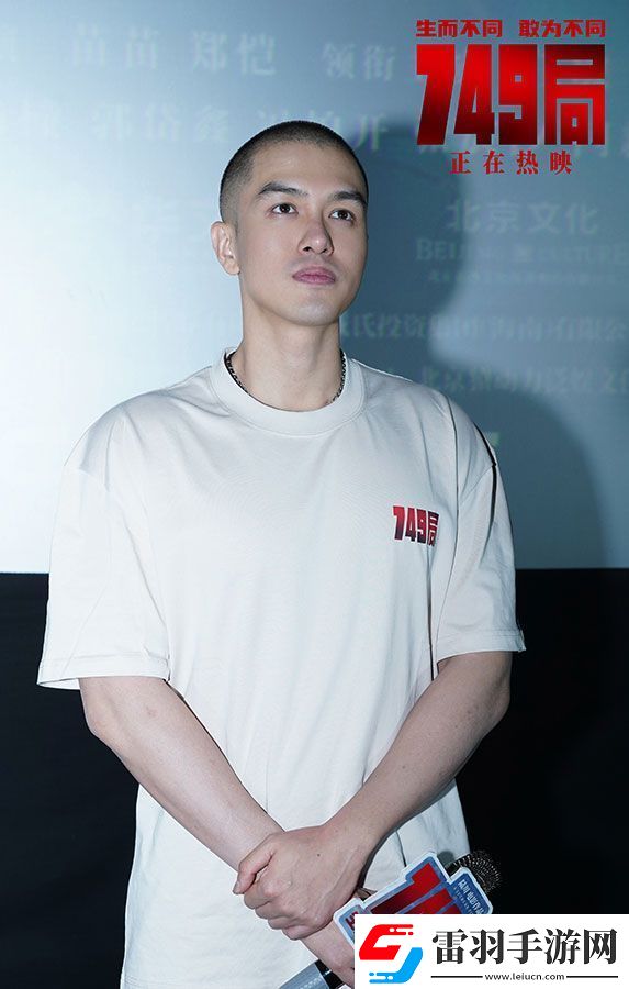 电影749局路演合肥站于10月9日落幕