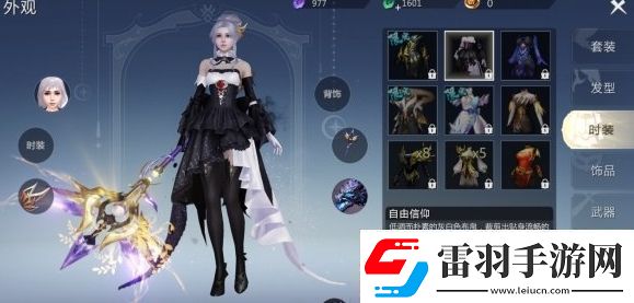 魔域手游外观怎么获得获取途径