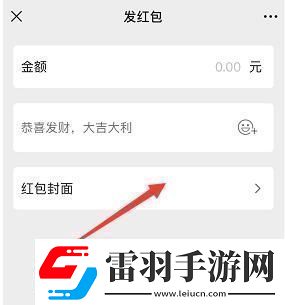 微信红包封面序列号大全免费微信红包封面序列号大全免费2024