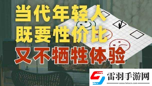 成品人