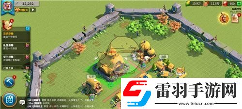 万国觉醒怎么编辑城市布局