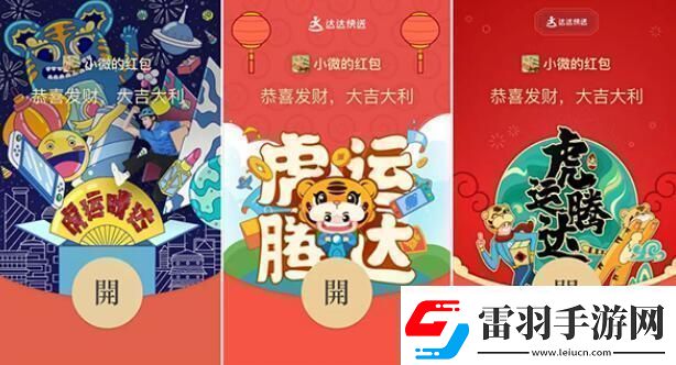微信红包封面序列号大全免费微信红包封面序列号大全免费2024