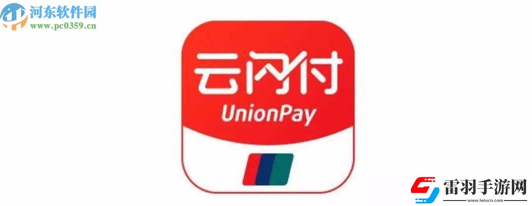 云闪付APP怎么关闭消息推送