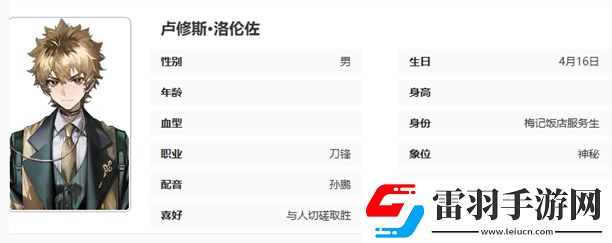 异象回声萌新探员怎么选择