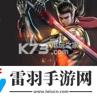 魂斗罗归来柳生千兵卫厉害吗