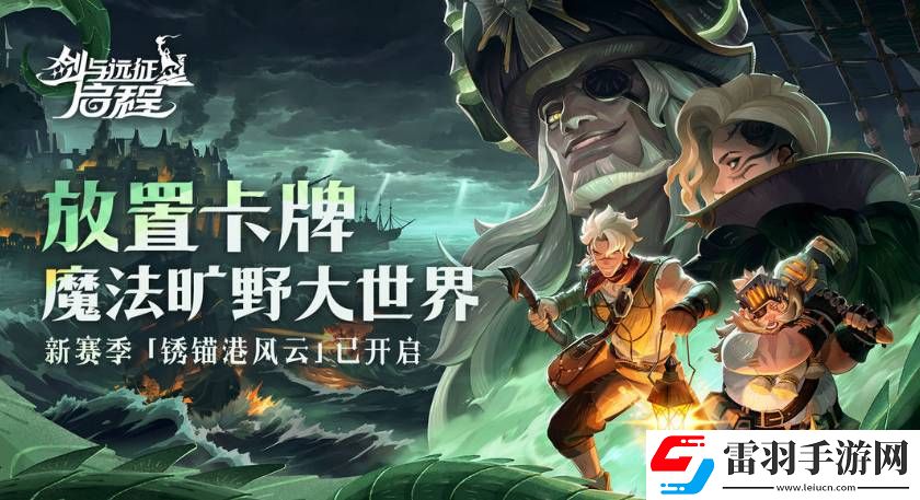 剑与远征启程页脚熊王怎么打
