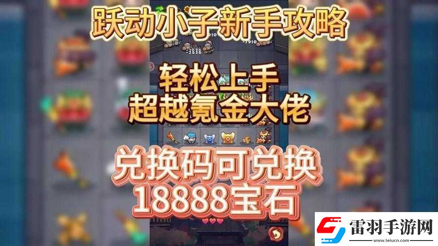 全城封锁新手必知的全面详细入门攻略指南助您轻松上手