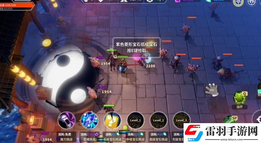 未知升变3地狱冲层如何升级