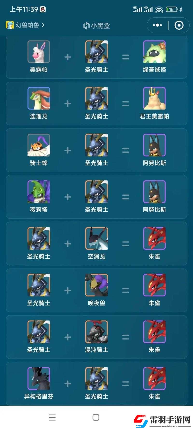 提升幻兽帕鲁负重的方法与技巧