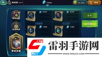 无尽梦回氪金返还规则详解
