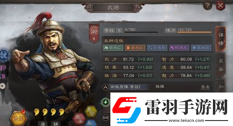 三国志战略版郭淮战法怎么搭配
