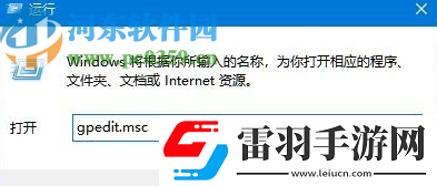 win10系统网络设置打不开怎么办