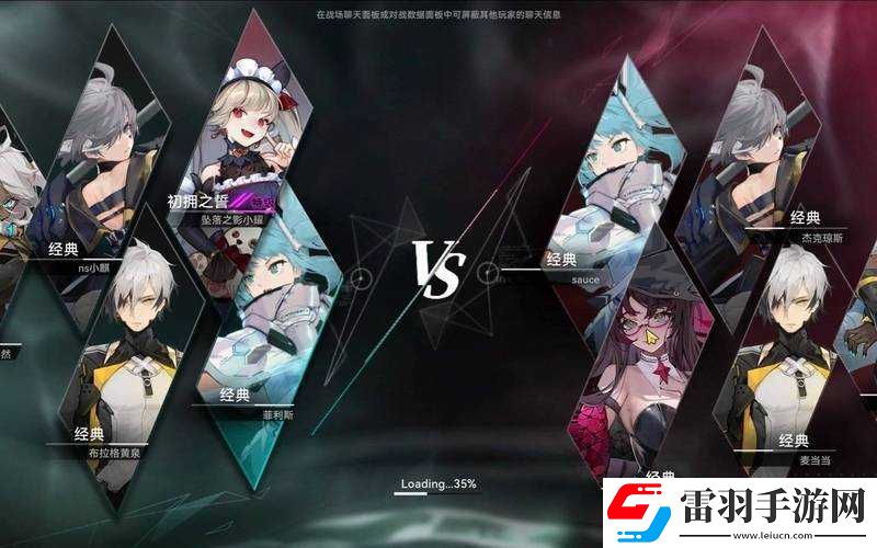 崩坏学园2新玩法