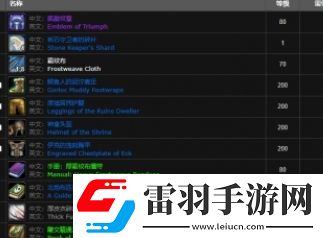 魔兽世界古达克隐藏Boss怎么召唤