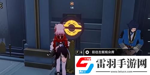 崩坏星穹铁道明霄竞武试锋芒下任务攻略