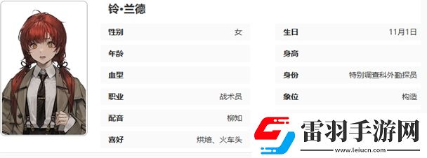 异象回声萌新探员怎么选择