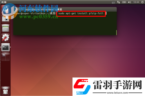 处理ubuntu16.04提示解压失败或解压错误的方法