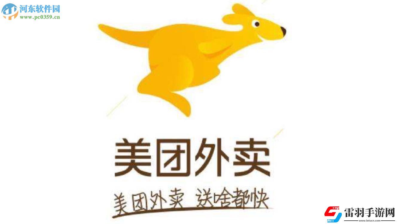 美团APP如何查询外卖的年度账单