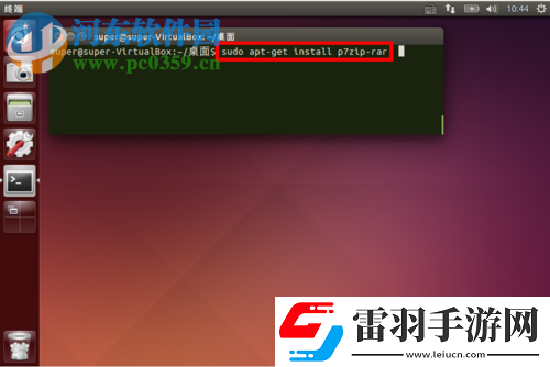 处理ubuntu16.04提示解压失败或解压错误的方法
