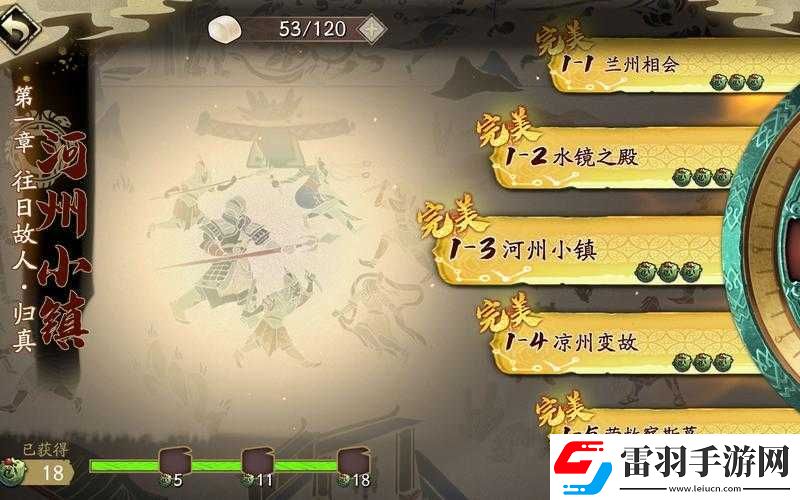天地劫归真