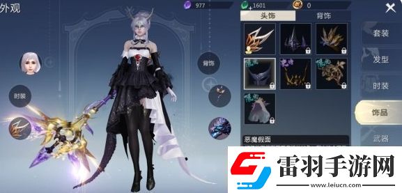 魔域手游外观怎么获得获取途径