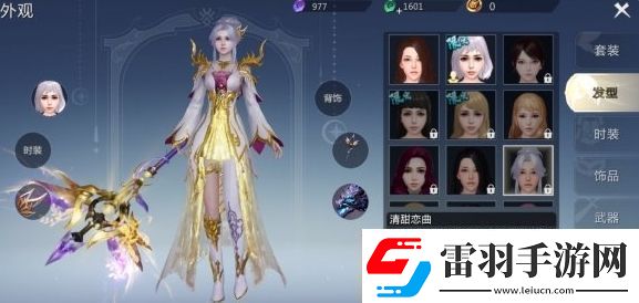 魔域手游外观怎么获得获取途径