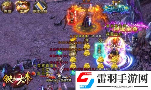 火海乱斗铁血大秦重现经典攻城战