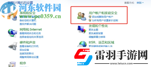 win7系统怎么设置锁屏密码
