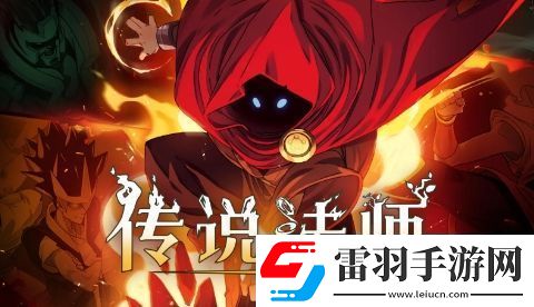 传说法师魔术师顶帽基本信息介绍