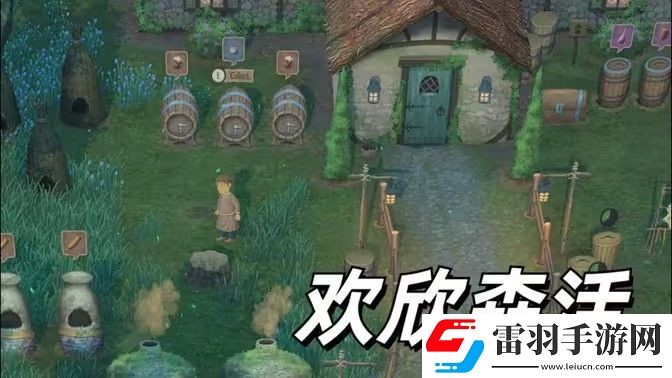 欢欣森活技能如何升级新手技能升级指南