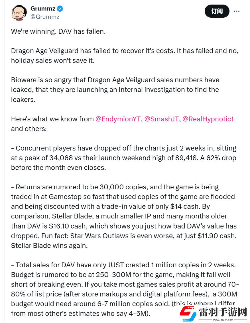 BioWare称龙腾世纪