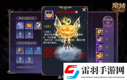 备战双十一