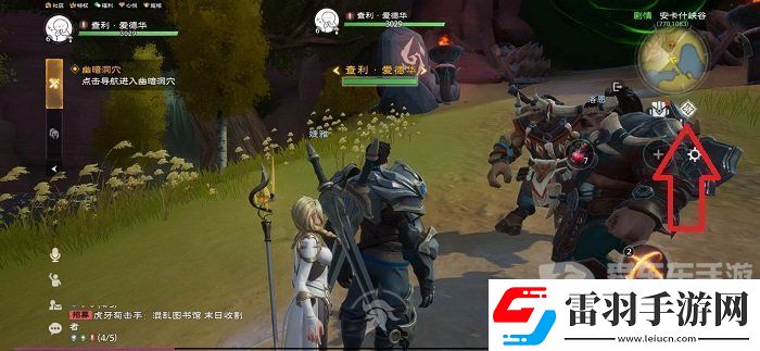 塔瑞斯世界怎么退出登录