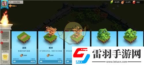 万国觉醒怎么编辑城市布局