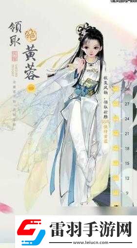 射雕手游开服黄蓉领取全攻略