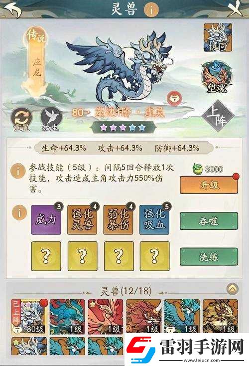 仙宠炫斗福利大放送