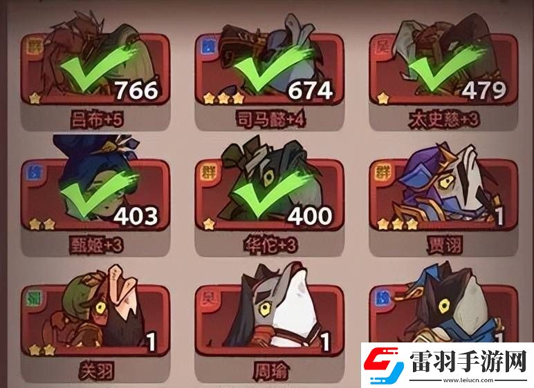 咸鱼之王黄酮10通关攻略