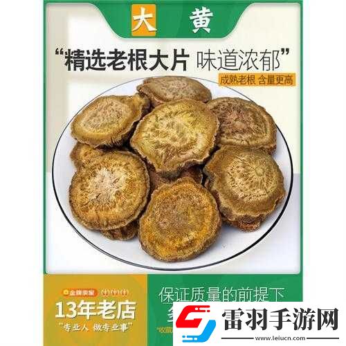 中国一级黄的独特魅力