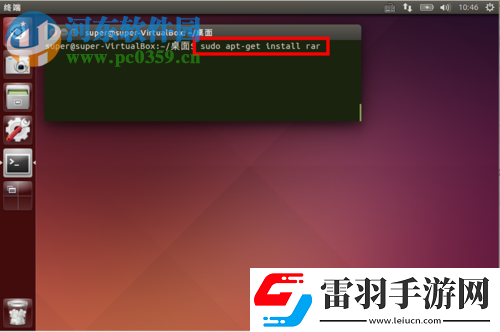 处理ubuntu16.04提示解压失败或解压错误的方法