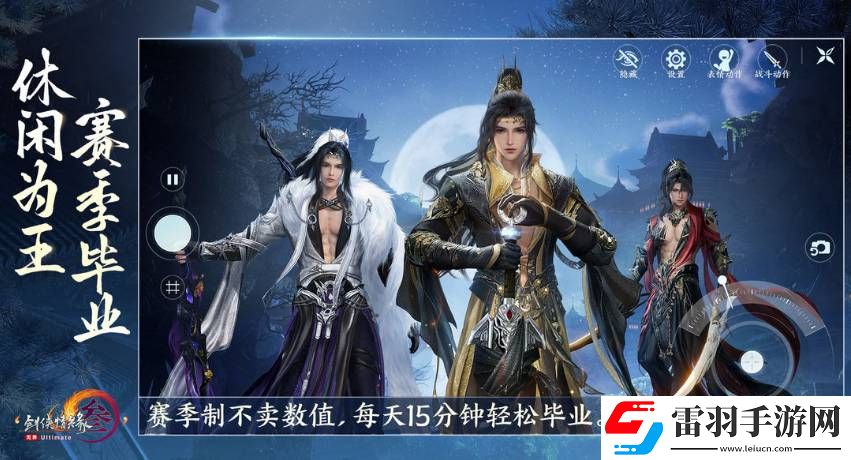 剑网3儿女事宠物奇遇任务通关思路是什么