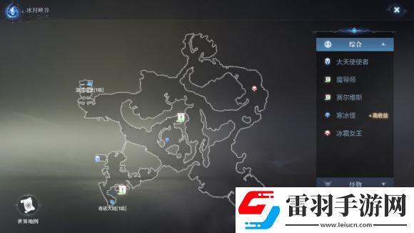 全民奇迹2创世录厄里斯蜘蛛腿全坐标大全60个厄里斯蜘蛛腿收集一览