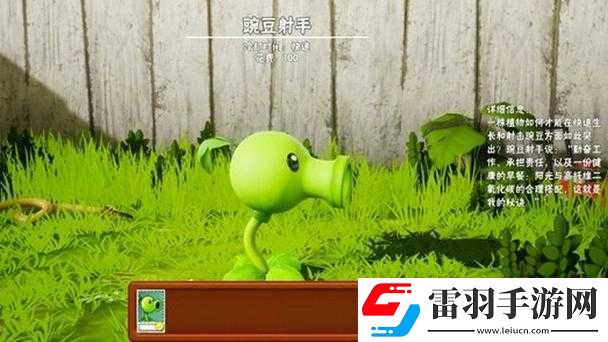 免费人马大战