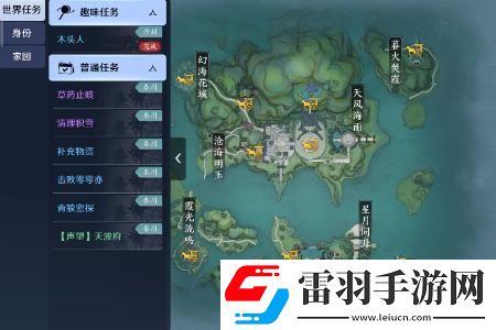 天涯明月刀手游青石关阿暖在哪里