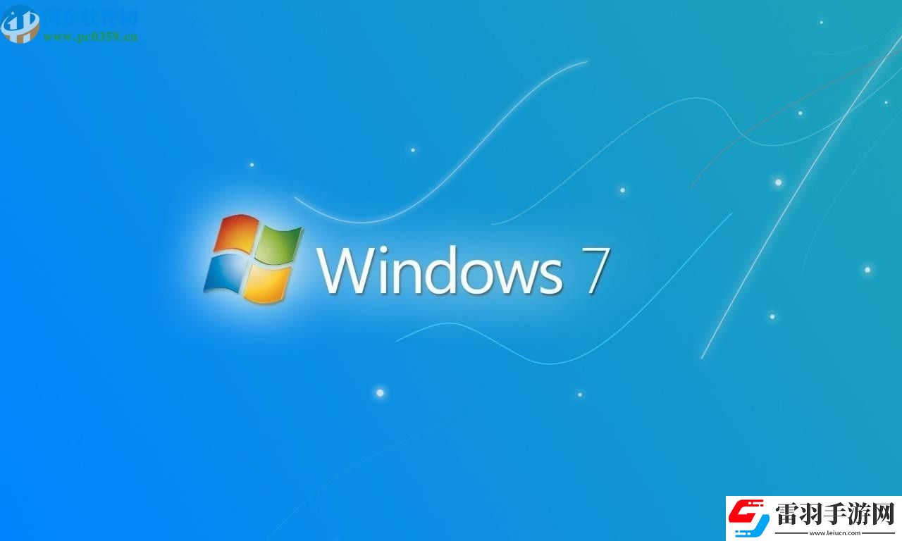 win7系统怎么自定义截图工具快捷键