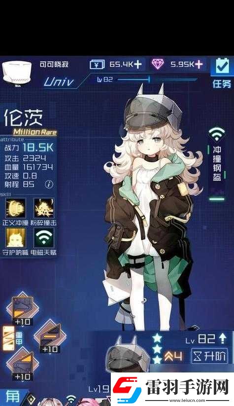 魂器学院X0玩法及技能介绍