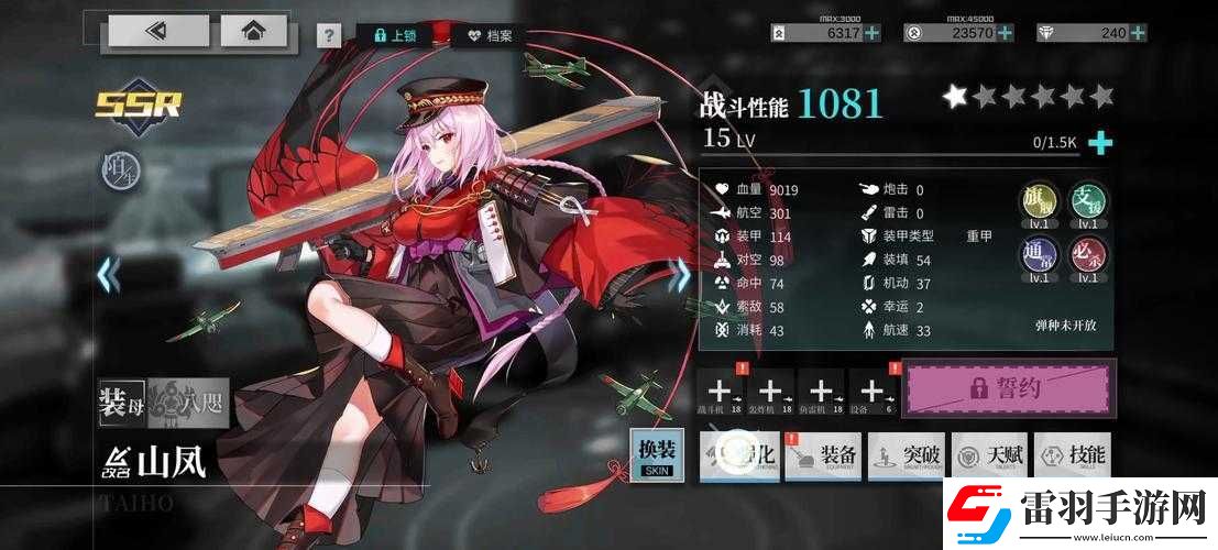 拂晓手游玩法攻略全集