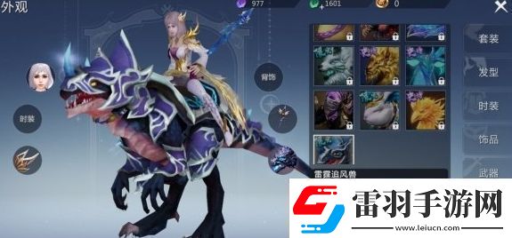 魔域手游外观怎么获得获取途径