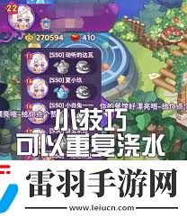 梦境食旅贪欲之奴打法攻略