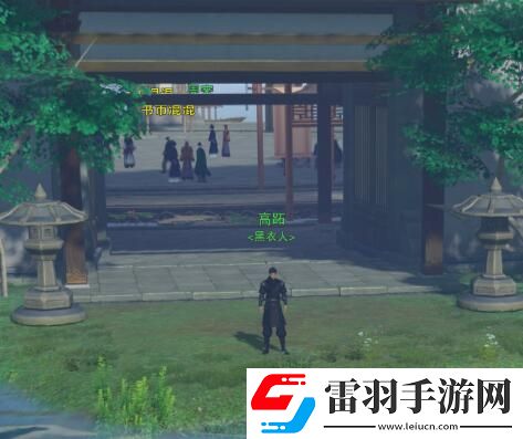 剑网3儿女事宠物奇遇任务通关思路是什么