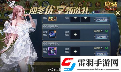 备战双十一